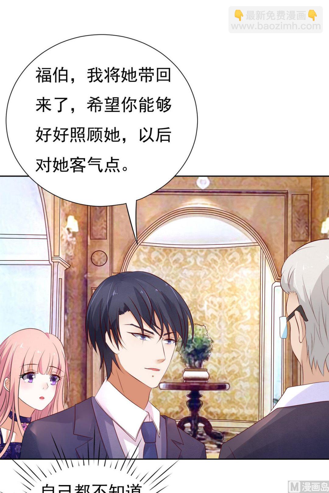 第31话 他不可能杀人的 216