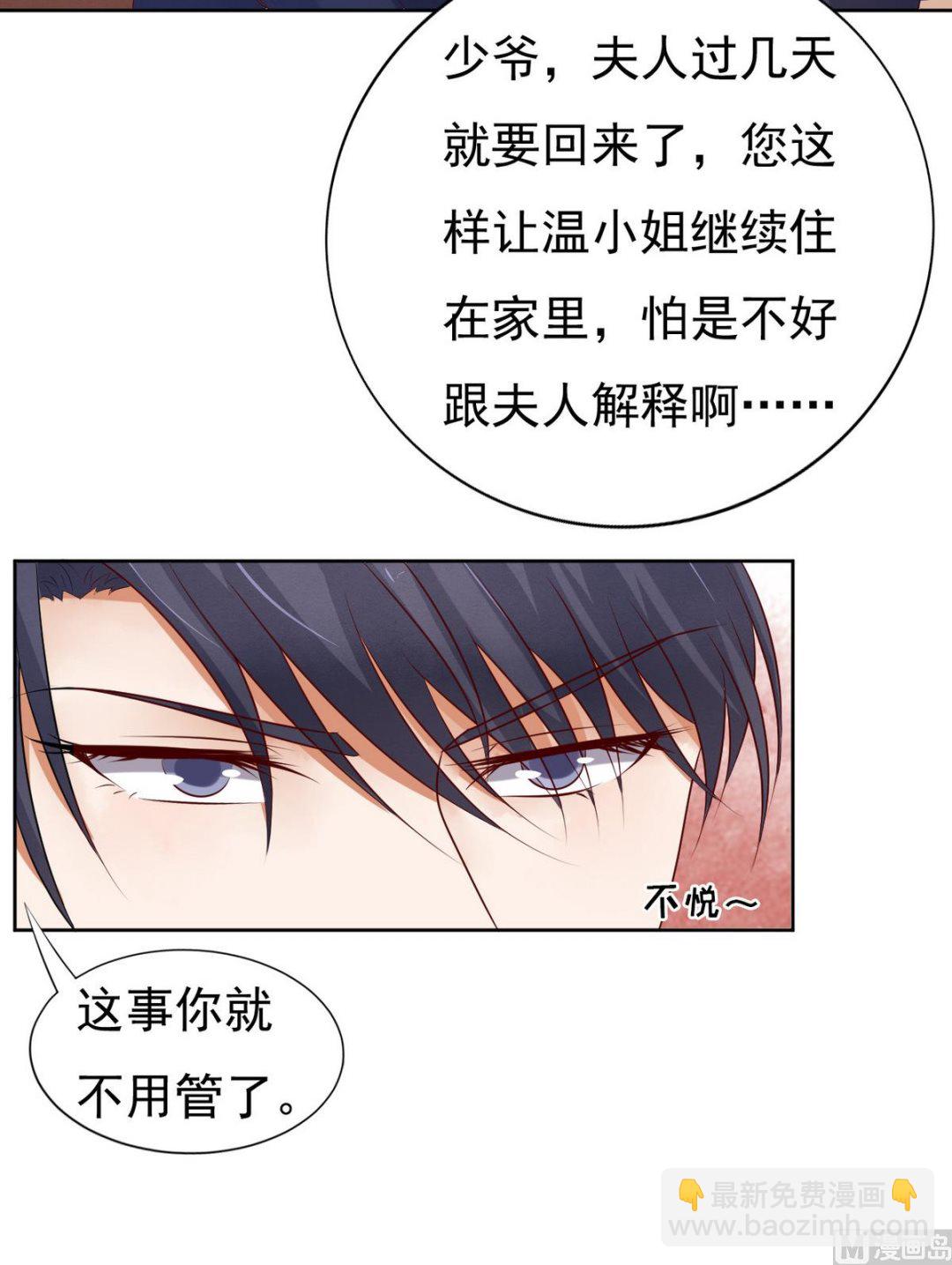 第31话 他不可能杀人的 219