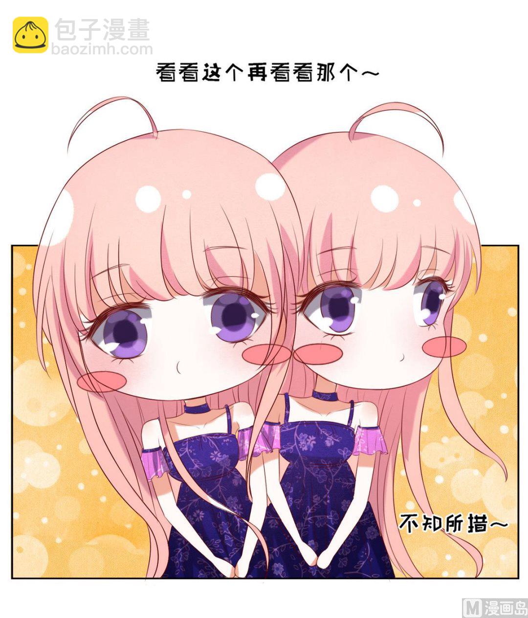 第31话 他不可能杀人的 222