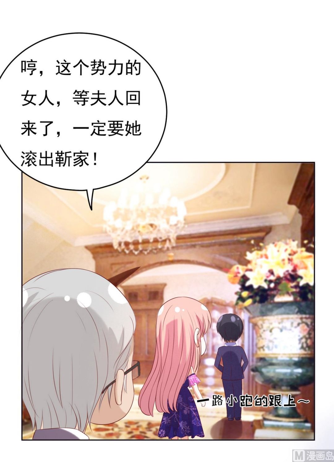 第31话 他不可能杀人的 223