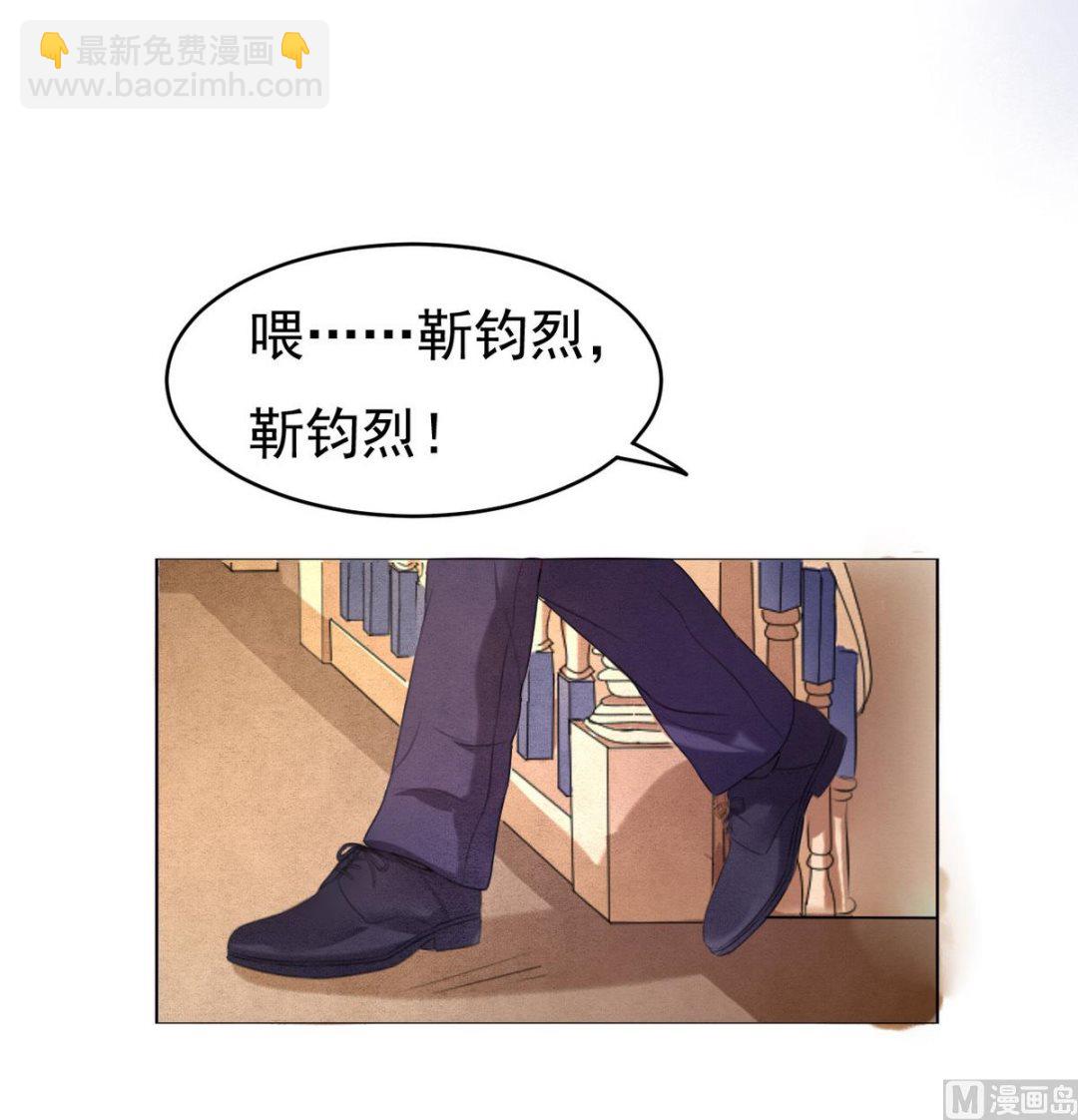 第31话 他不可能杀人的 224