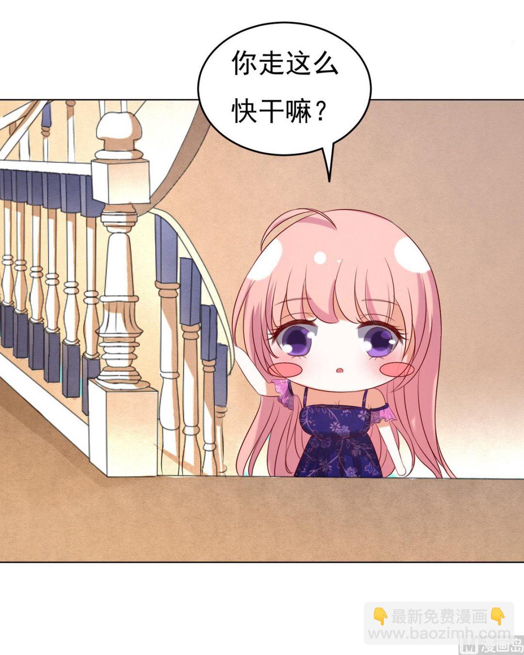 第31话 他不可能杀人的 225