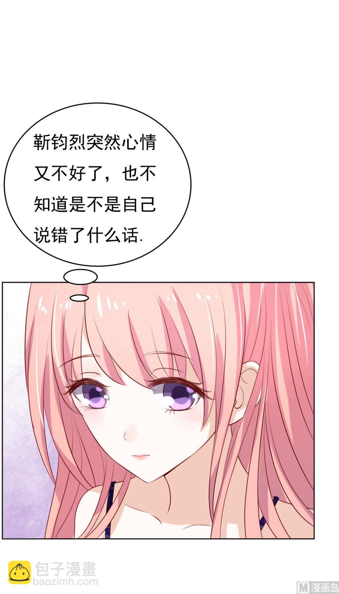 第31话 他不可能杀人的 227