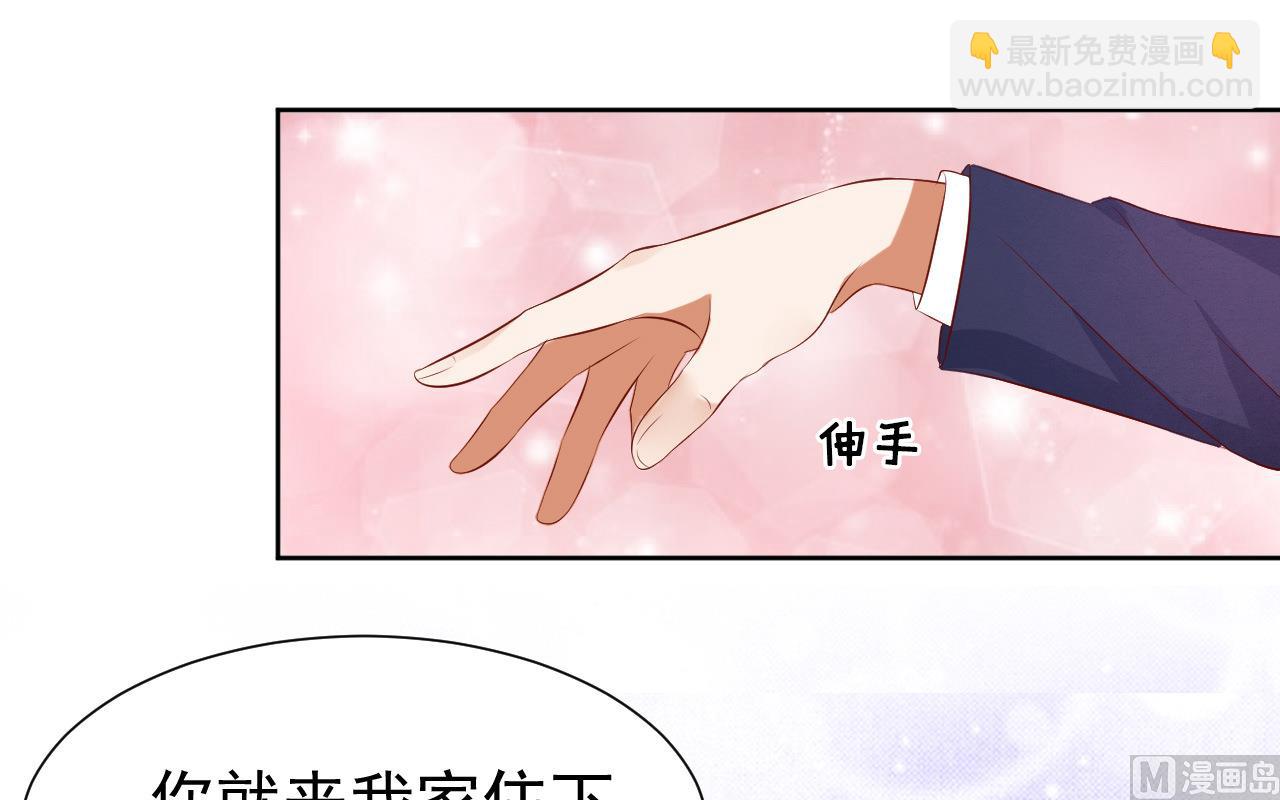 第31话 他不可能杀人的 23