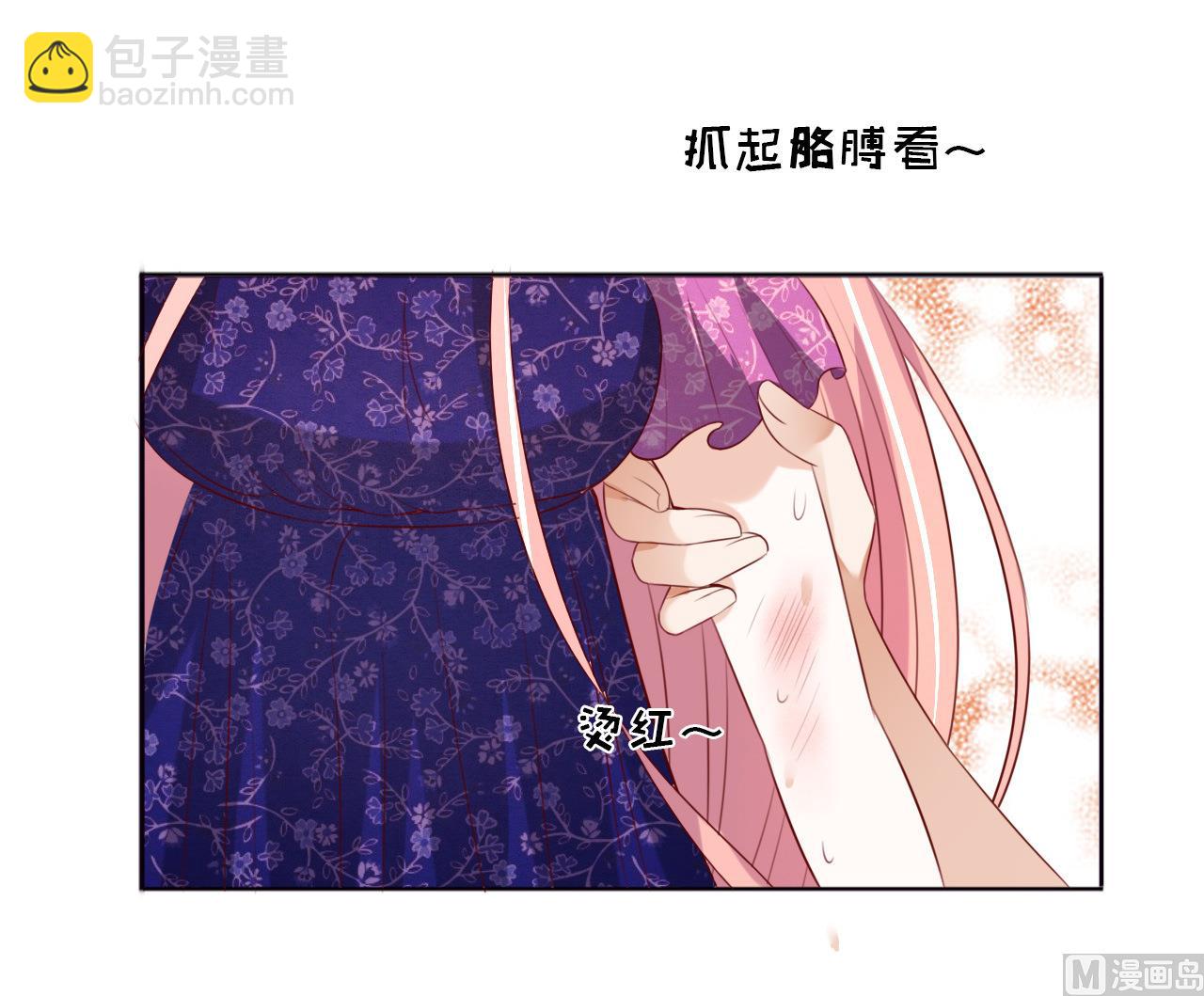 第31话 他不可能杀人的 231