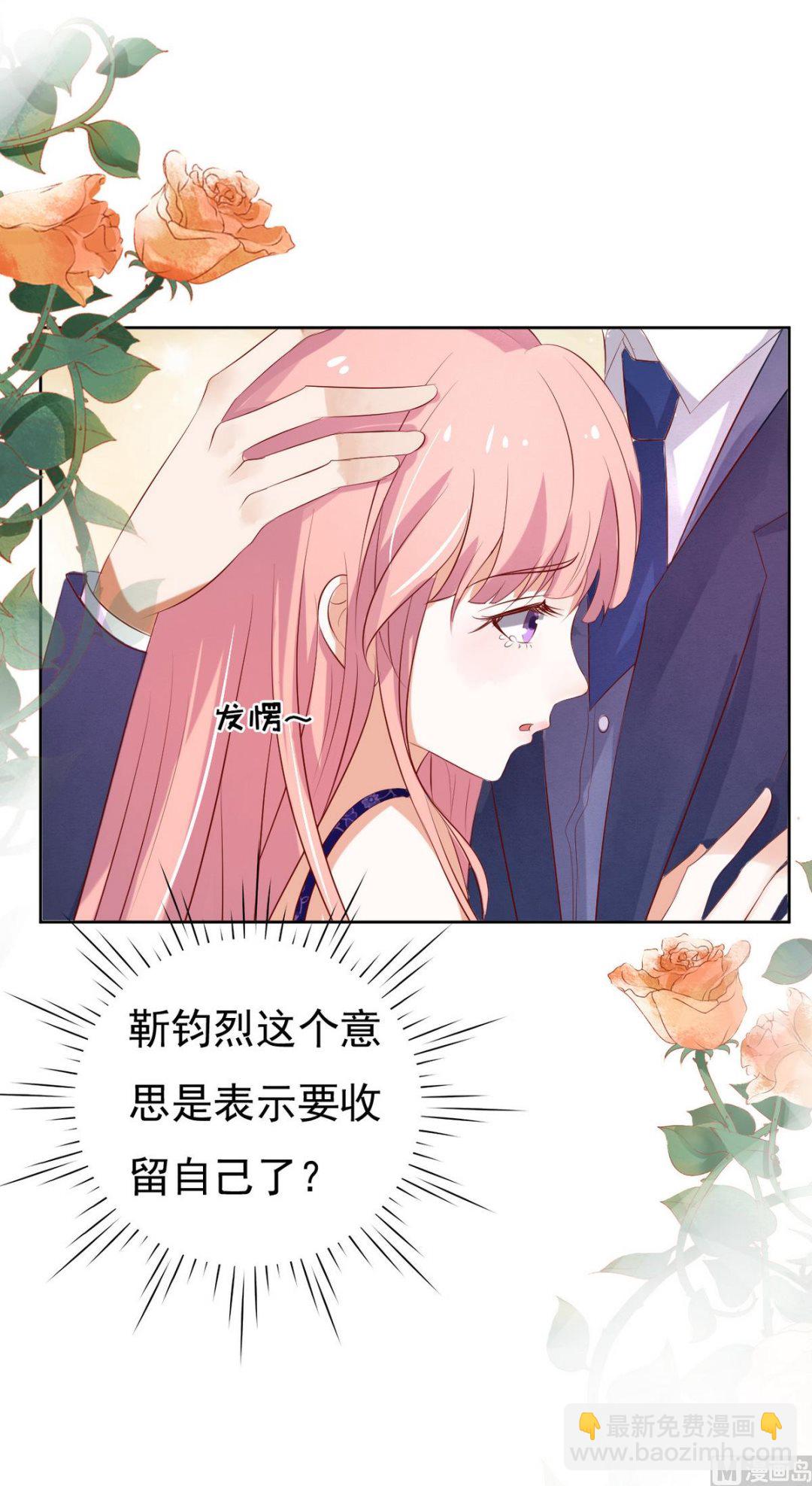 第31话 他不可能杀人的 25