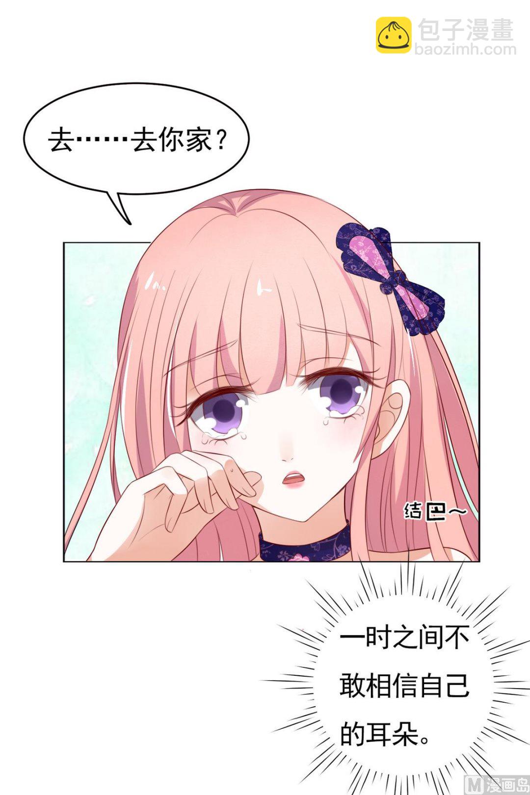 第31话 他不可能杀人的 26