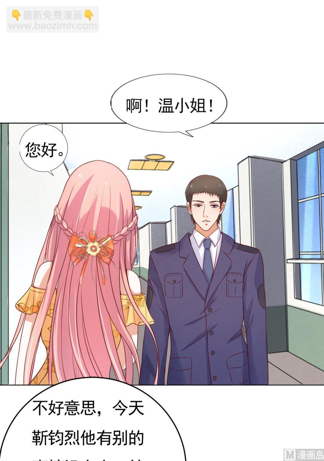 第34话 我的人不用你管 224