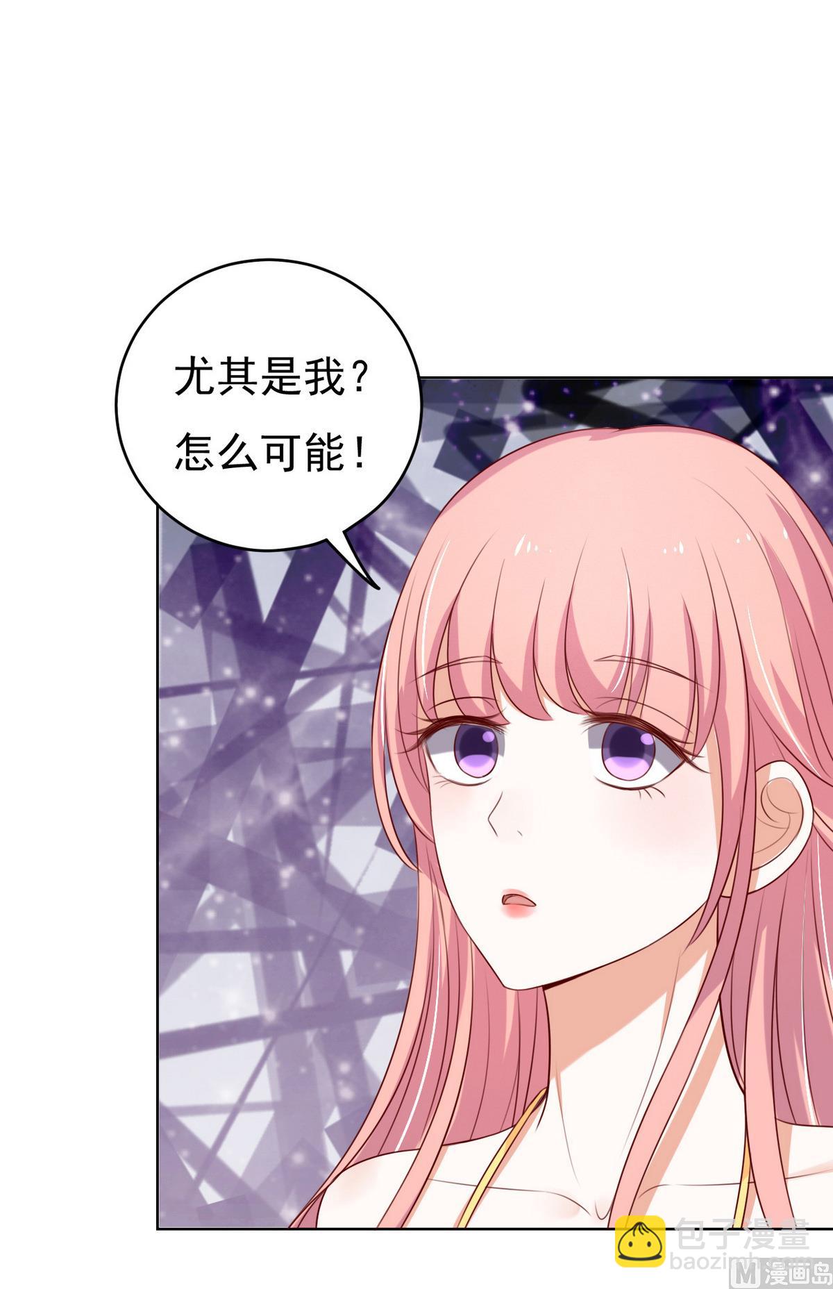 第34话 我的人不用你管 227