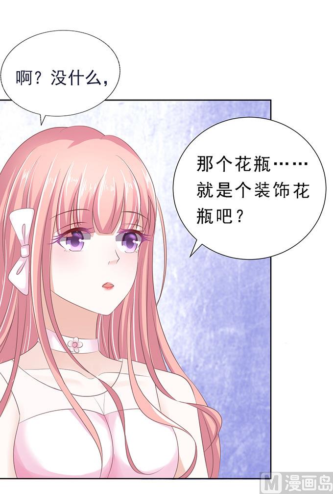 第61话 我会照顾你 211