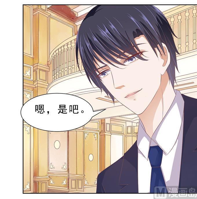 第61话 我会照顾你 212