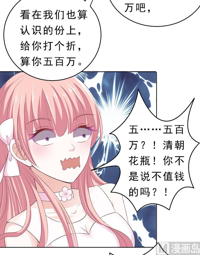 第61话 我会照顾你 216