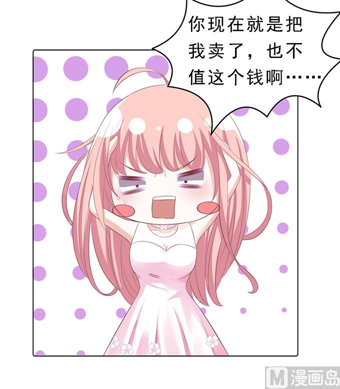 第61话 我会照顾你 217