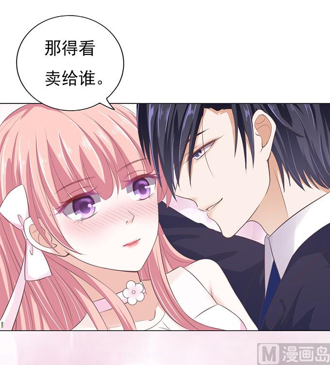 第61话 我会照顾你 218