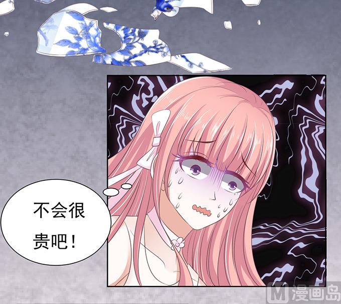 第61话 我会照顾你 22