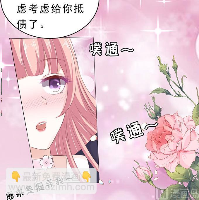 第61话 我会照顾你 220