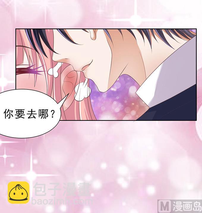 第61话 我会照顾你 227