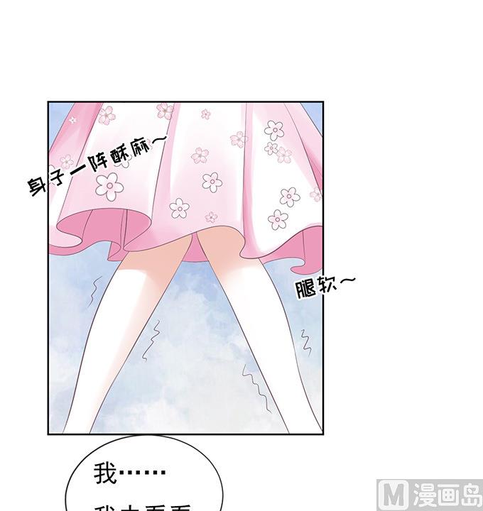 第61话 我会照顾你 228