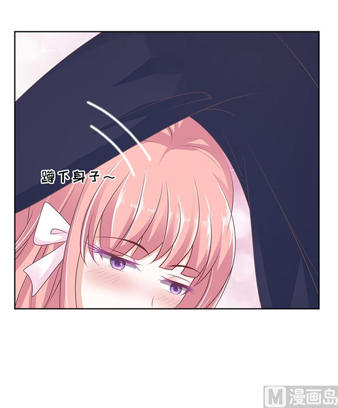 第61话 我会照顾你 230