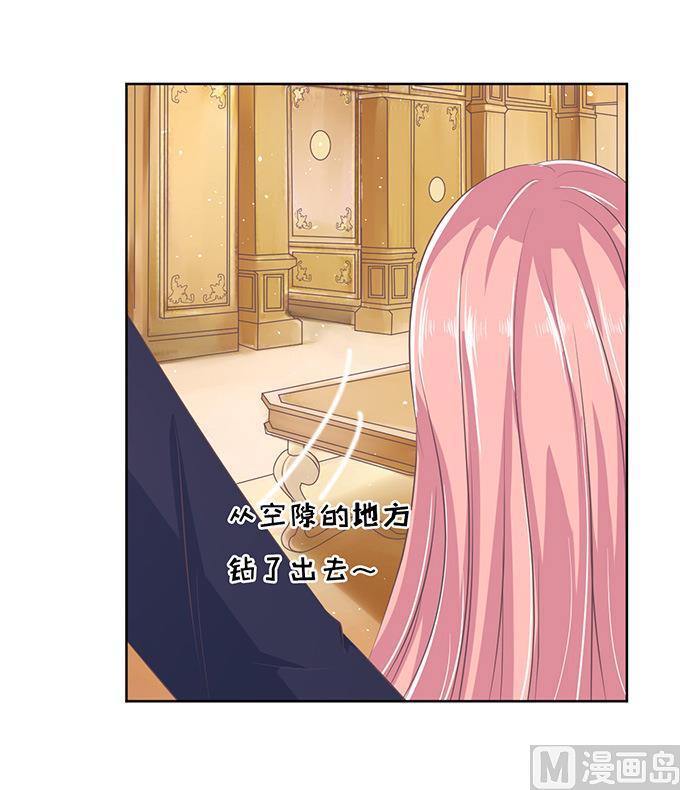 第61话 我会照顾你 231