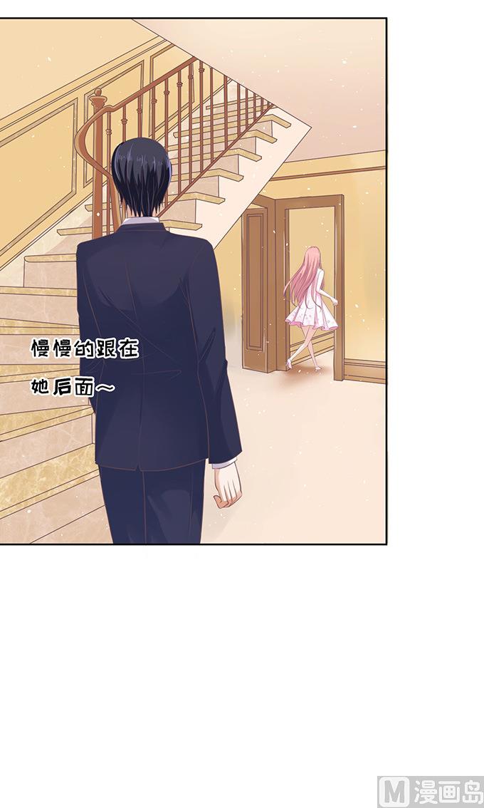 第61话 我会照顾你 233