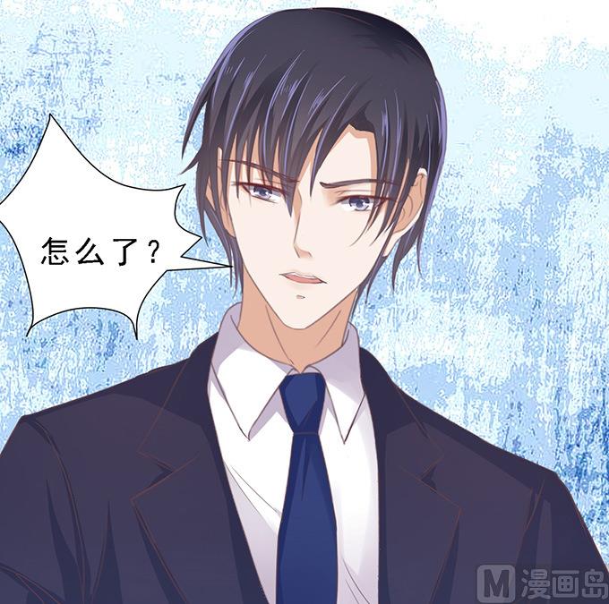 第61话 我会照顾你 25
