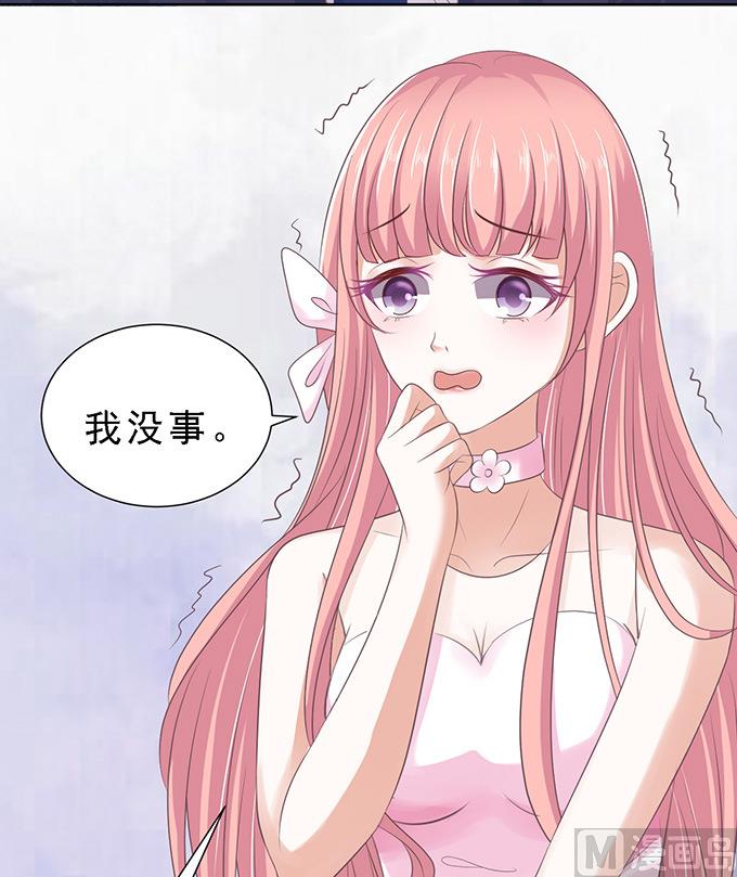 第61话 我会照顾你 26