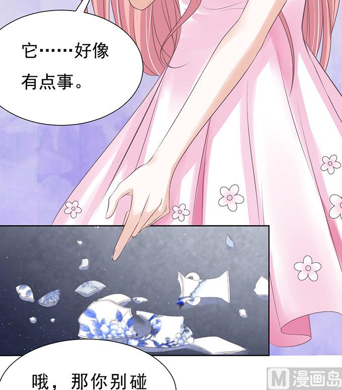 第61话 我会照顾你 27