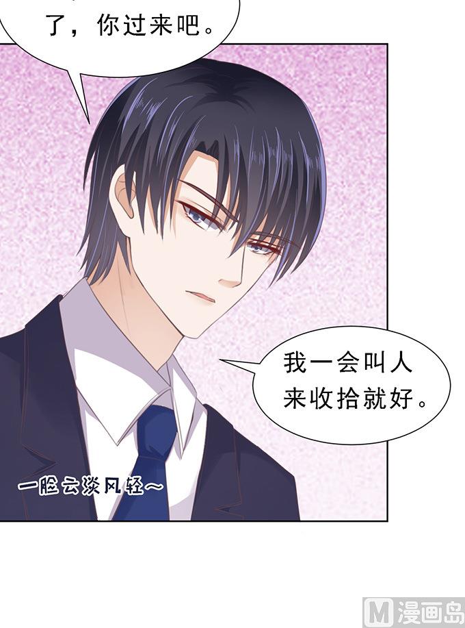 第61话 我会照顾你 28