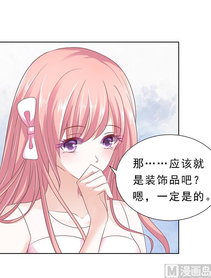 第61话 我会照顾你 29