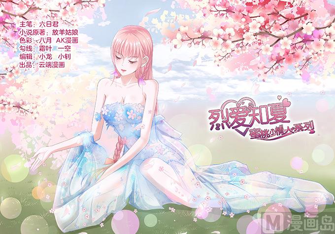 第75话 你真是变了0
