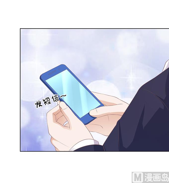 第75话 你真是变了1
