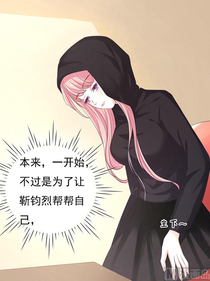 第75话 你真是变了11