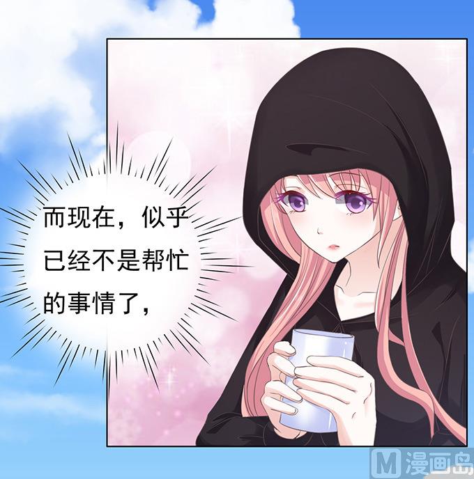 第75话 你真是变了13