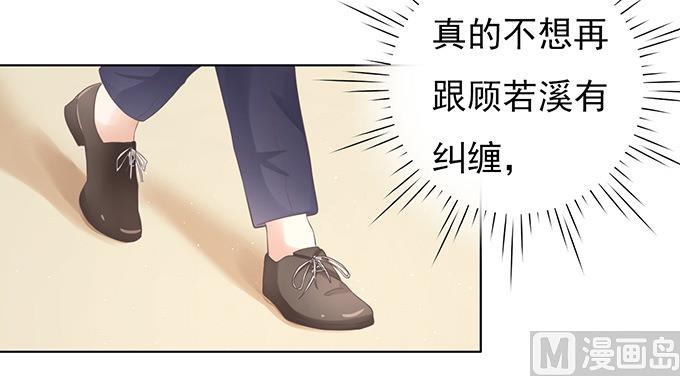 第75话 你真是变了19