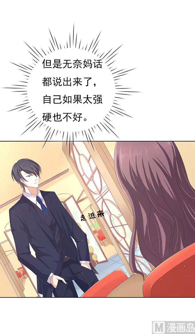第75话 你真是变了20