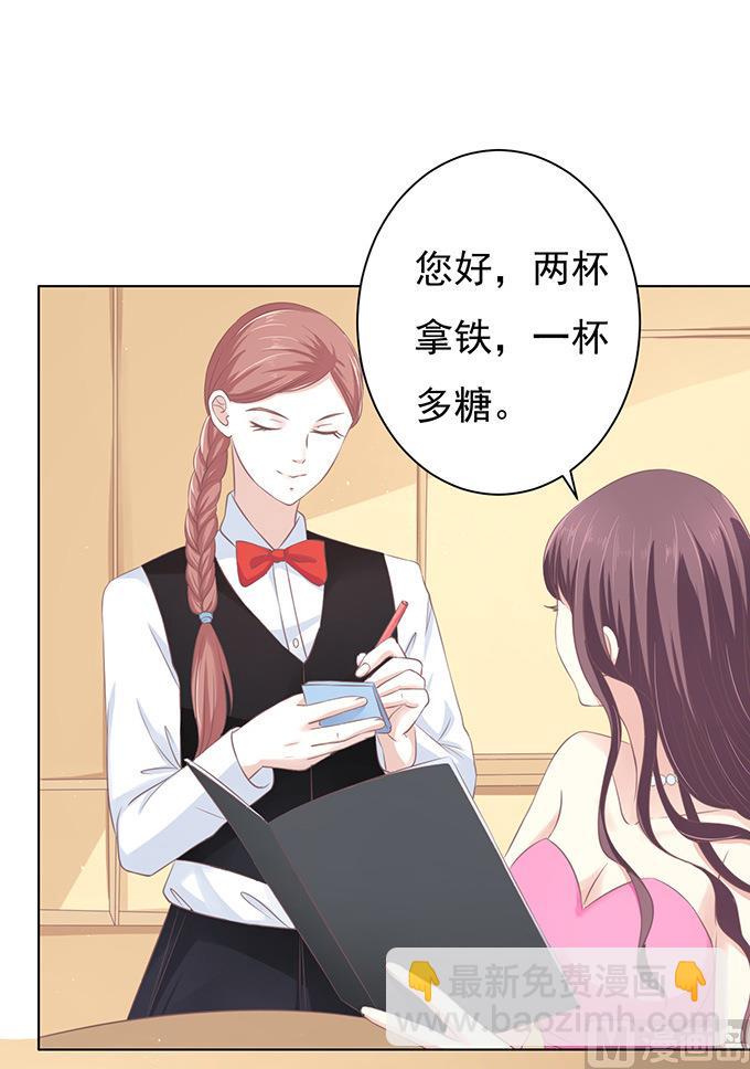 第75话 你真是变了23