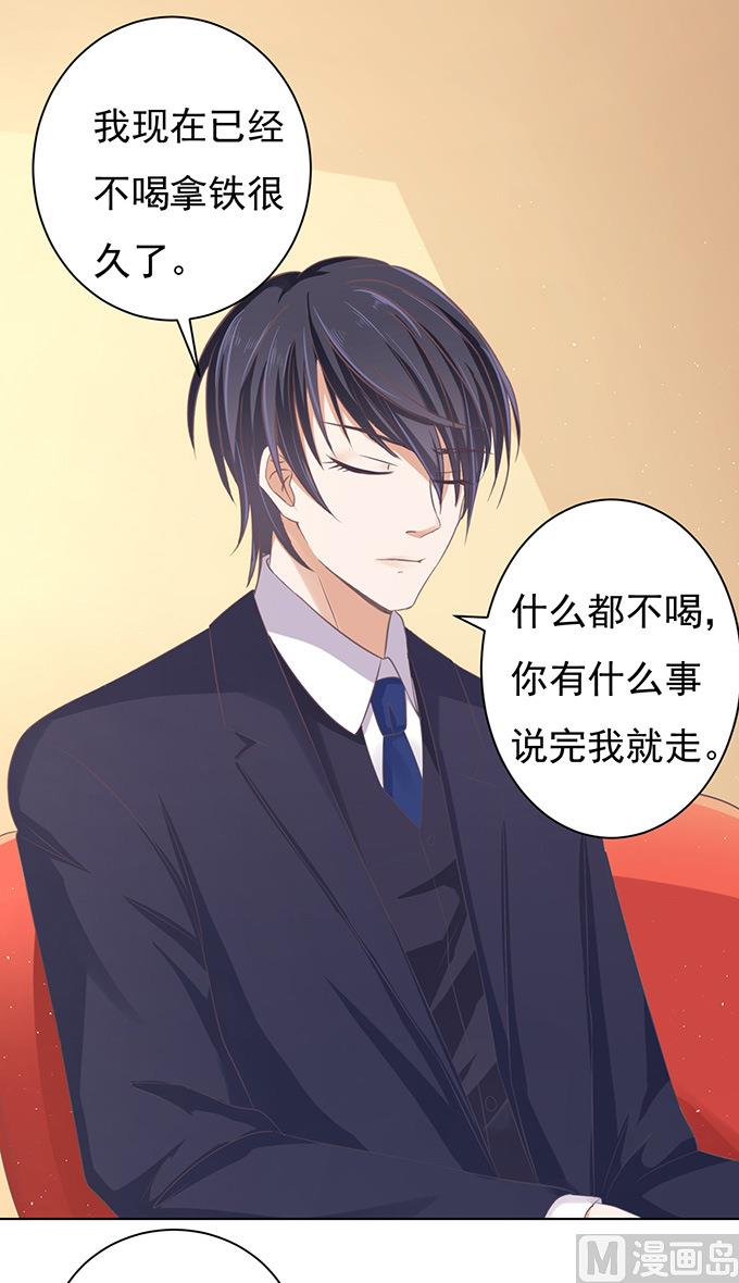 第75话 你真是变了24