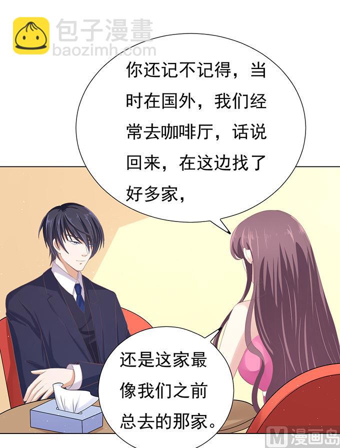 第75话 你真是变了27