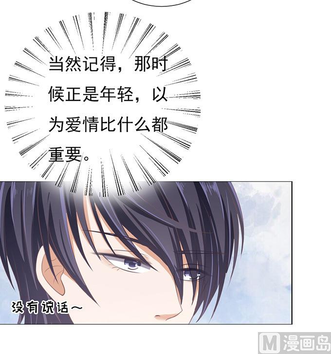 第75话 你真是变了28
