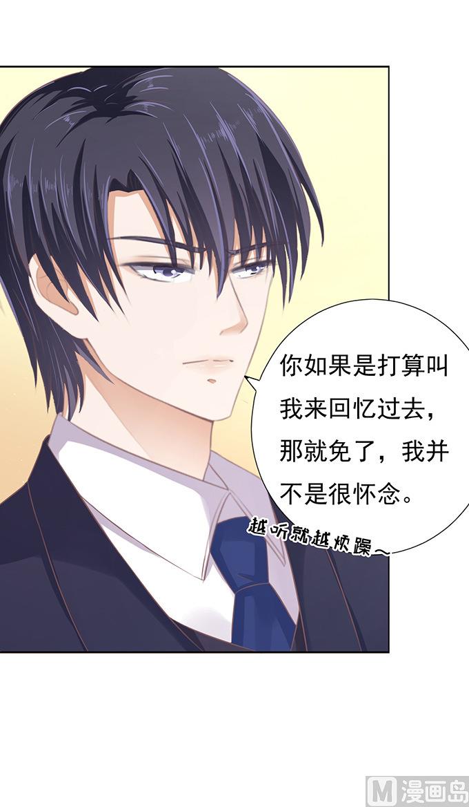 第75话 你真是变了30
