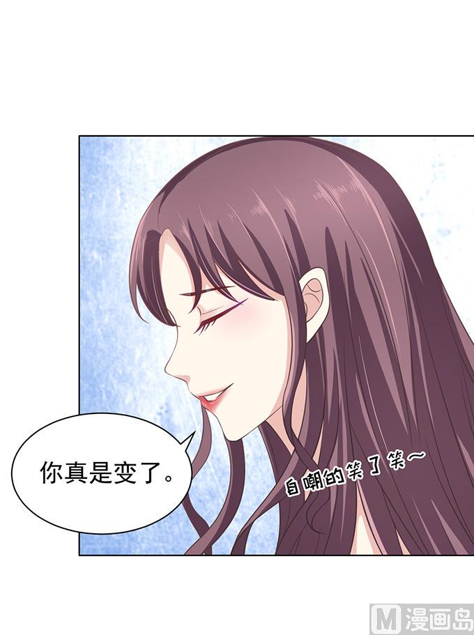 第75话 你真是变了31
