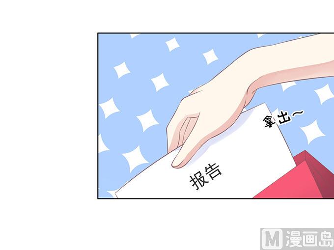 第75话 你真是变了32
