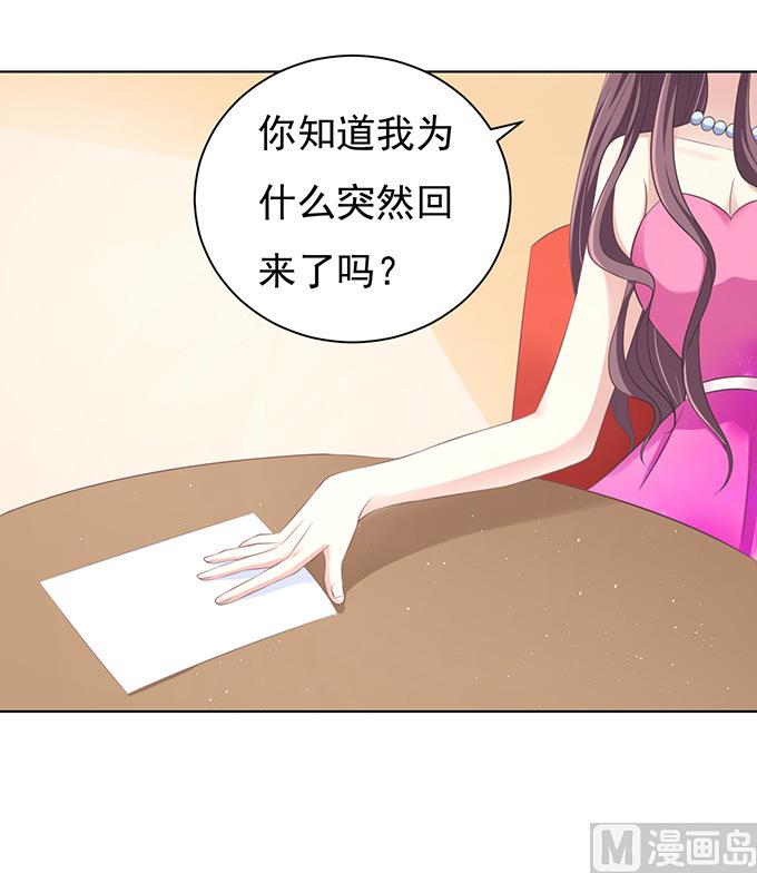 第75话 你真是变了33