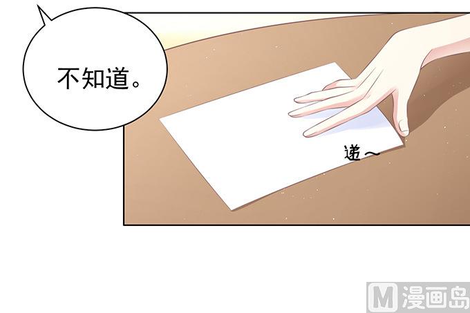 第75话 你真是变了35