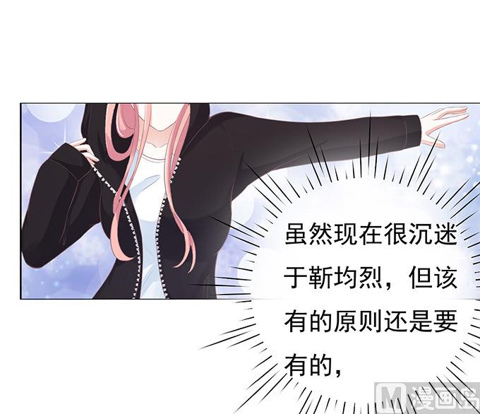 第75话 你真是变了5