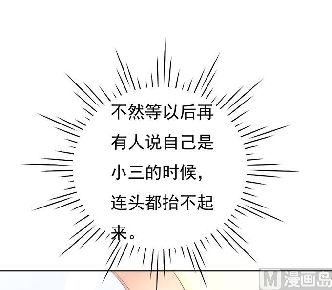 第75话 你真是变了6