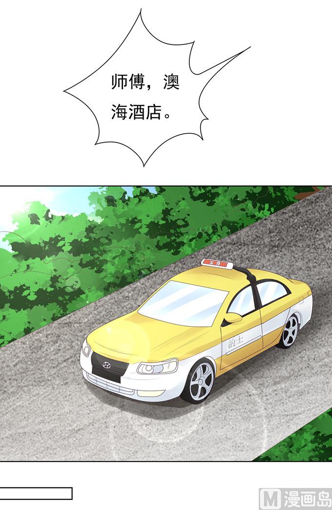 第75话 你真是变了8