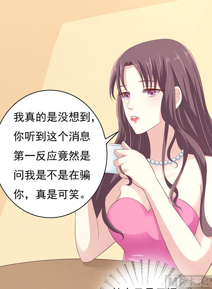 第76话 你真是变了 210
