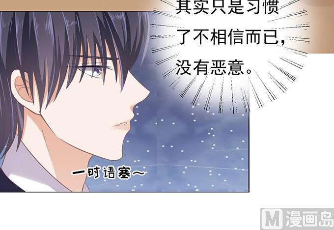第76话 你真是变了 211